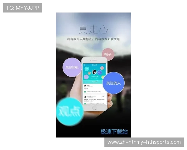 西甲赛程新浪手机端查看方法及赛事通知设置